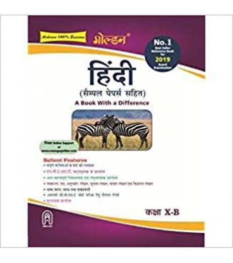 Golden Hindi-B: (With Sample Papers) A book with a Difference for Class- 10 CBSE Class 10 - SchoolChamp.net